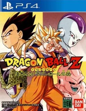 Dragon Ball Z Idainaru Dragon Ball Densetsu (PS4)