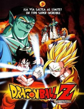 Dragon_Ball_Z_La_Galaxia_Corre_Peligro Dragon Ball Z: La galaxia corre peligro (1993) (Películas)