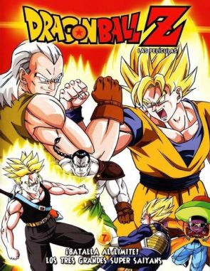 Dragon_Ball_Z_La_Pelea_de_los_Tres_Saiyajin Dragon Ball Z: La pelea de los tres Saiyajin (1992) (Películas)