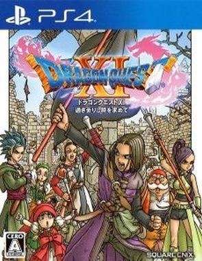Dragon_Quest_XI_Sugisarishi_Toki_o_Motomete Dragon Quest XI Sugisarishi Toki O Motomete (PS4)