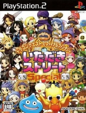 Dragon_Quest_&_Final_Fantasy_in_Itadaki_Street_Special Dragon Quest Final Fantasy in Itadaki Street Special (PS2)