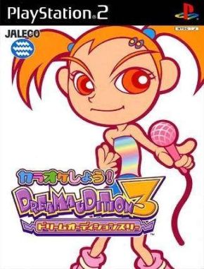 Dream_Audition_3 Dream Audition 3 (PS2)