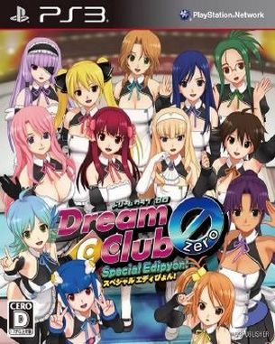 Dream C Club Zero Special Edipyon (PS3)