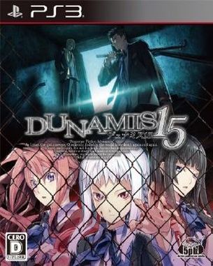 Dunamis 15 (PS3)