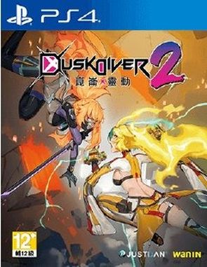 Dusk_Diver_2 Dusk Diver 2 (PS4)