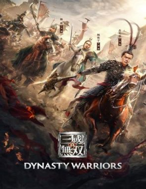 Dynasty Warriors (2021) (Películas)