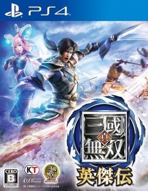 Dynasty_Warriors_Godseekers Dynasty Warriors Godseekers (PS4)