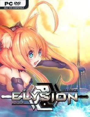 ELYSION (PC)