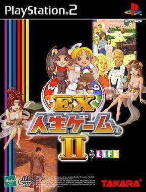 EX_Jinsei_Game_2 EX Jinsei Game 2 (PS2)