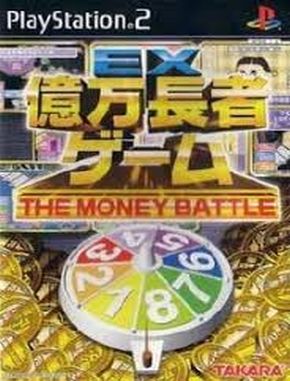 EX_Okuman_Chouja_Game_The_Money_Battle EX Okuman Chouja Game the Money Battle (PS2)