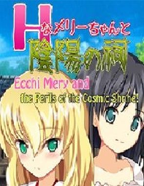 Ecchi Mery and the Perils of the Cosmic Shrine (PC)