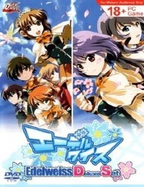 Edelweiss_Deluxe_Set Edelweiss Deluxe Set (PC)