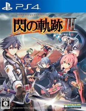 Eiyuu Densetsu Sen No Kiseki 3 (PS4)