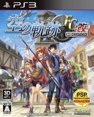 Eiyuu Densetsu Sora No Kiseki FC Kai HD Edition (PS3)