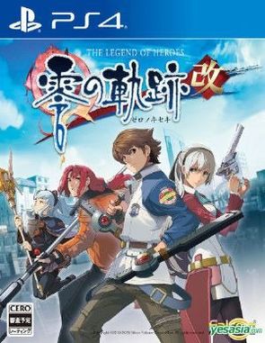 Eiyuu Densetsu Zero No Kiseki (PS4)