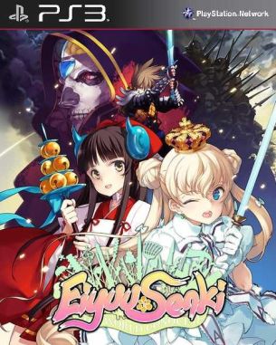 Eiyuu_Senki_The_World_Conquest Eiyuu Senki the World Conquest (PS3)