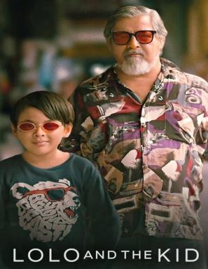 El abuelo y Kid (2023) (Películas)