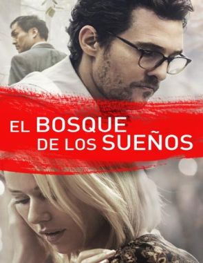 El bosque de los sueños (2016) (Películas)