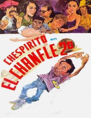 El Chanfle 2 (1982) (Películas)