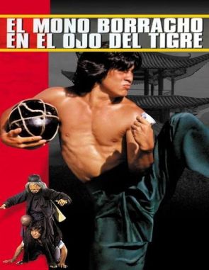 El_Maestro_Borracho El maestro borracho (1978) (Películas)