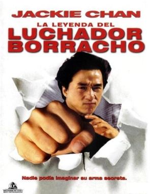 El_Maestro_Borracho_II El maestro borracho II (1994) (Películas)