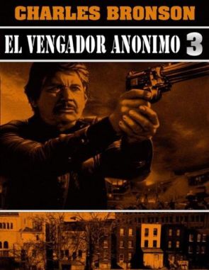 El vengador anónimo 3 (1989) (Películas)