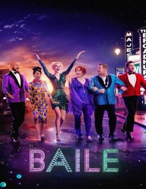 El baile (2023) (Películas)