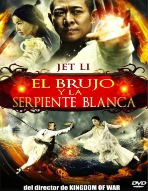 El brujo y la serpiente blanca (2011) (Películas)