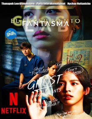 El experimento fantasma (2021) (Películas)