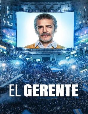 El gerente (2022) (Películas)