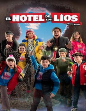 García y García 2: El hotel de los líos (2023) (Películas)