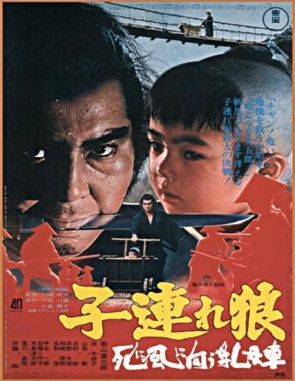Lone Wolf and Cub: Baby Cart in Peril (1972) (Películas)