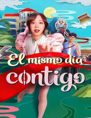 El mismo día contigo (2024) (Películas)