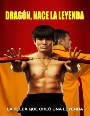 El nacimiento del dragón (2016) (Películas)