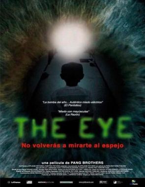 El ojo (2008) (Películas)