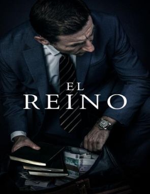 El reino (2018) (Películas)
