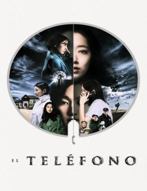 El teléfono (2024) (Películas)
