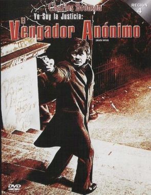 El vengador anónimo (1985) (Películas)