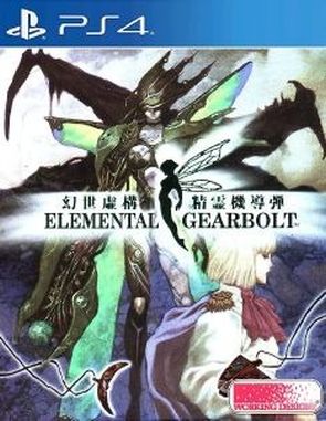 Elemental Gearbolt (PS4)