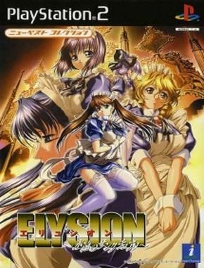 Elysion Elysion (PS2)