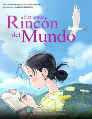 En este rincón del mundo (2016) (Películas)