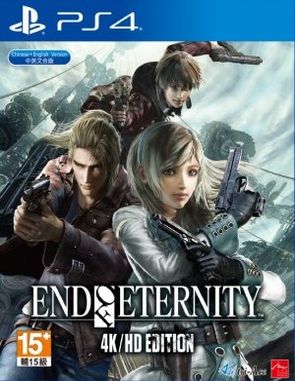 End_of_Eternity_4K_HD_Edtion End of Eternity 4K HD Edtion (PS4)