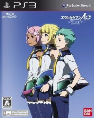 Eureka_Seven_AO_Jungfrau_no_Hanabanatachi Eureka Seven AO Jungfrau No Hanabanatachi (PS3)