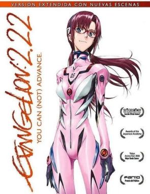 Evangelion: 2.22 Tú (no) puedes avanzar (2009) (Películas)