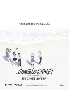 Evangelion: 3.0 You Can (Not) Redo (2012) (Películas)