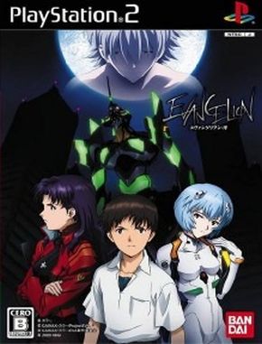 Evangelion_Jo Evangelion Jo (PS2)