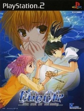 Ever17_The_Out_of_Infinity Ever17 the Out of Infinity (PS2)