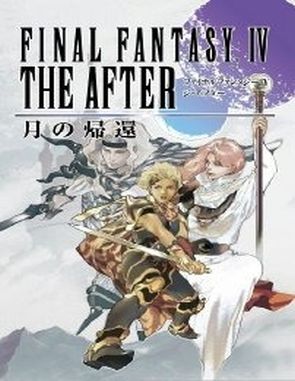 Final Fantasy IV: The After Years (PC)