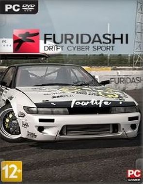 FURIDASHI: Drift Cyber Sport (PC)