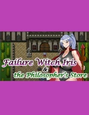 Failing Witch: Iris and the Philosopher's Stone (PC)